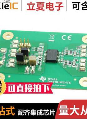 UCC21540EVM开发板 〔DEVELOPMENT INTERFACE 〕