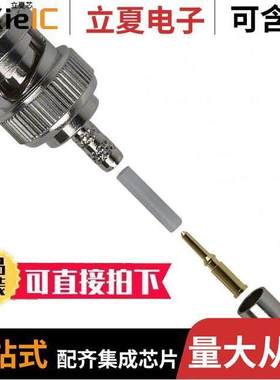 112132连接器 〔CONN BNC PLUG STR 50 OHM CRIMP 〕