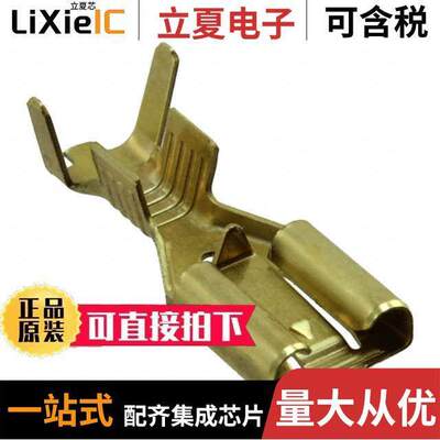 1217095-1连接器 〔CONN QC RCPT 12-16AWG 0.250 〕