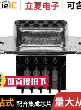 1-745491-7连接器 〔CONN D-SUB RCPT 9POS IDC 〕