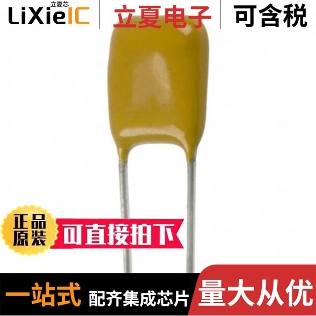 C320C112JDG5TA/C320C104M5U5TA7303/C320C222K5R5TA