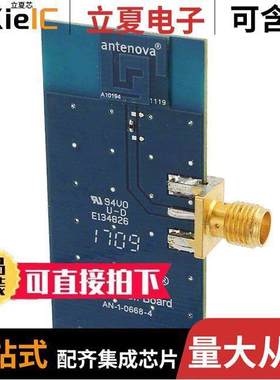 A10194-U1射频 〔EVAL BOARD ANT MIXTUS 〕