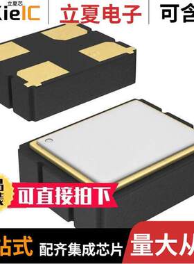 FKSSD1025晶振 〔XTAL OSC XO 25.0000MHZ CMOS SMD 〕