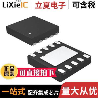 MIC5333-NNYMT-TR芯片 〔IC REG LINEAR 2.85V/2.85V 10TMLF 〕