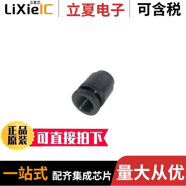 HC18B-S32/HCSP-1BS-1200/HCTF12001