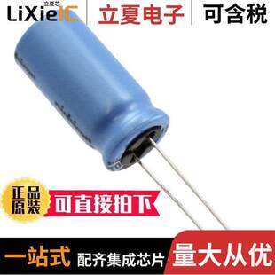 4700UF ALUM 〔CAP 〕 6.3V RADIAL 20% UKA0J472MHD1TO电容