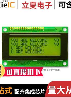 AMC2004CR-B-Y6NFDY光电元件 〔LCD COB CHAR 204 Y/G TRANSF 〕