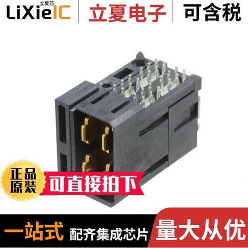 0783492001连接器 〔CONN HEADER IMPACT 4POS EDGE MNT 〕