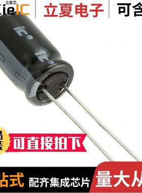 108【S016MLN电容 〔CAP ALUM 1000UF 20% 16V T/H 〕