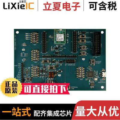 455-00030射频 〔DEV KIT STERLING-EWB CHIP ANT 〕