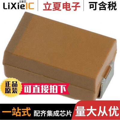 TPSY476M016R0250电容 〔CAP TANT 47UF 20% 16V 2917 〕