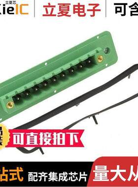 1899058连接器 〔TERM BLK HEADER 9POS GREEN 〕