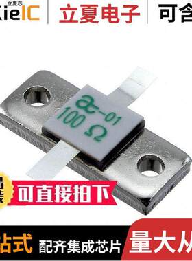 FR10975N0100J01射频 〔RES THIN FILM 〕