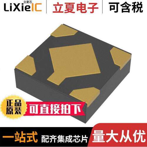 TCR5AM105,LF芯片 〔IC REG LINEAR 1.05V 500MA 5DFNB 〕