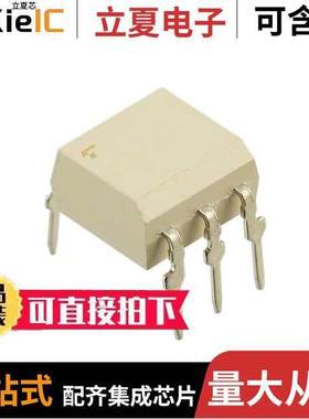 TLP3545(F)继电器 〔SSR RELAY SPST-NO 3A 0-60V 〕