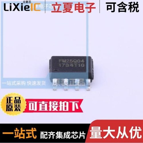 FM25Q04B-SO-T-G/FM25Q16A-SO-T-G/FM25Q64AI3-SOB-T-G