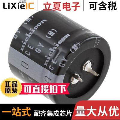 LGY1C273MELC30电容 〔CAP ALUM 27000UF 20% 16V SNAP 〕