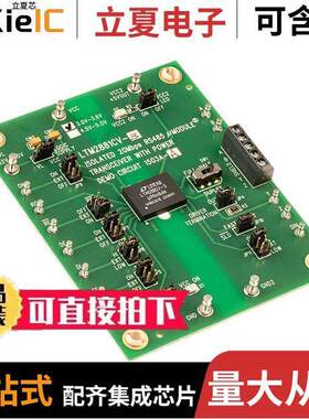 DC1503A-A开发板 〔EVALUATION KIT TRXR LTM2881-3 〕