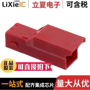 1-1565085-2连接器 〔GRACE INERTIA CONNECTOR 3.5 2P 〕