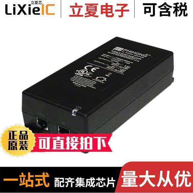 POE61W-560D电源-内外部 〔POE INJECTOR 60W 56V DESKTOP 〕,3C数码配件,分配器/分频器/分支器,淘宝优惠券,粉丝福利购,淘宝优惠卷