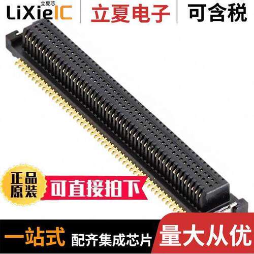 1565357-1连接器 〔CONN RCPT 100POS SMD GOLD 〕