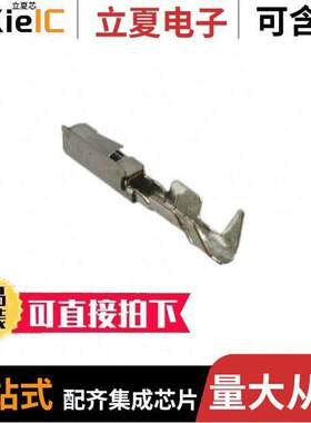 0986581211连接器 〔CONN SO【ET 20-24AWG CRIMP TIN 〕