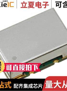 CCSO-914X-250.000晶振 〔XTAL OSC SO 250.0000MHZ SNWV SMD 〕