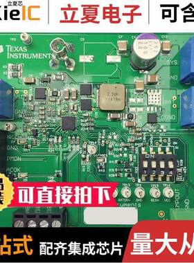 BQ24773EVM-540开发板 〔NVDC BATTERY CHARGE CONTROLLER W 〕