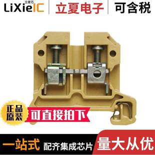 BLK FEED AWG 〔CONN 〕 TERM 0380520000连接器 THRU