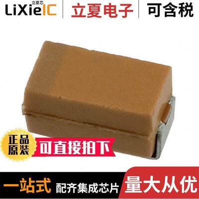 NOJA475M010RWJ电容 〔CAP NIOB OXID 4.7UF 20% 10V 1206 〕