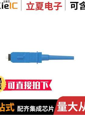 FSC2SCBU-C连接器 〔FIBER SC2 SIMPLEX SINGLEMODE OPT 〕