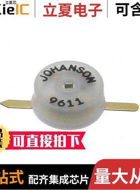 9611SL电容 〔CAP TRIMMER 2.5-10PF 250V 〕