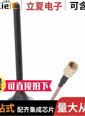 ANT-DK-WLA1DL-5L0210I0-C/ANT-DK-GP1FP-GAP3M-1/ASJ-112-M-T/R