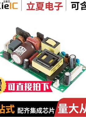 EPL150PS28电源-内外部 〔AC-DC OPEN FRAME PSU, 150W IND+M 〕