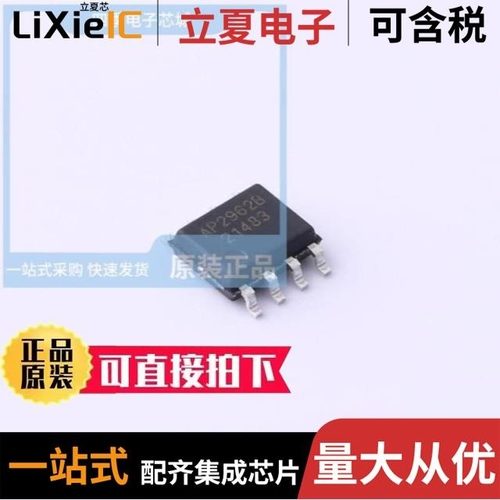 AP2962BSEER/AP2962B/AP3127B025MR