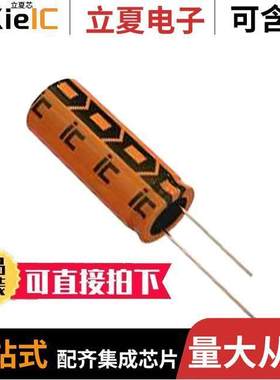 107KXM050M电容 〔CAP ALUM 100UF 20% 50V THRU HOLE 〕