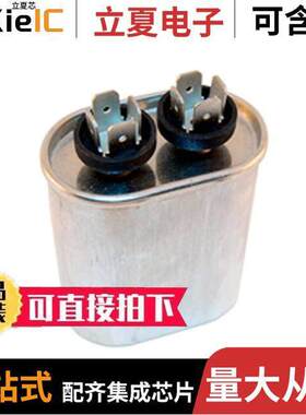 MRC440V3电容 〔CAP-MOTOR RUN 3MFD 440VAC 〕