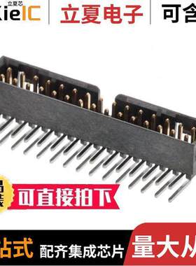 0878333021连接器 〔CONN HEADER R/A 30POS 2MM 〕