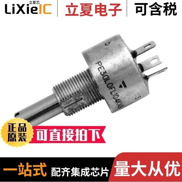 PE30L0FR224KAB/PE30L0FL101KAB/PE30L0FG223KAB