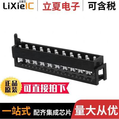 2-2178712-0连接器 〔CONN HEADER 20POS IDC TIN 〕