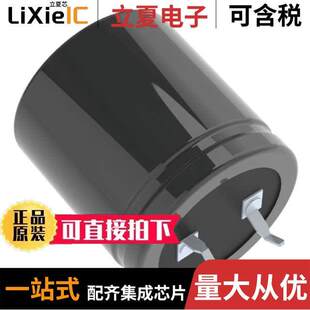 2700UF 〕 LKS1J272MESA电容 ALUM SNAP 63V 〔CAP 20%