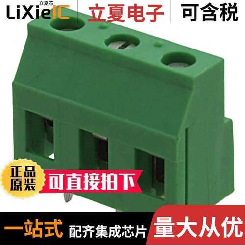 1731734连接器 〔TERM BLK 3P SIDE ENT 7.62MM PCB 〕