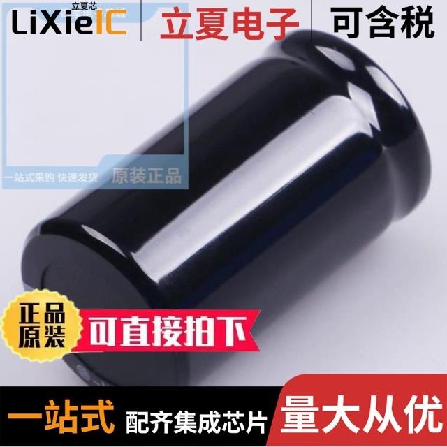 LKP2G821MR050K40B LKP2G122MS060K40B LKP2G221MP040K40B