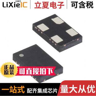 PROG OSC BLANK 1MHZ 〕 DSC8001BI2晶振 150MHZ 〔MEMS