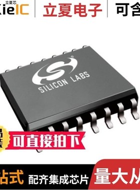 SI8420BB-C-IS/SI8421BB-C-IS/SI8422AD-D-IS