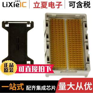 ARRAY SMD 〕 DIFF 200POS 〔CONN 0连接器 1761614 PLUG