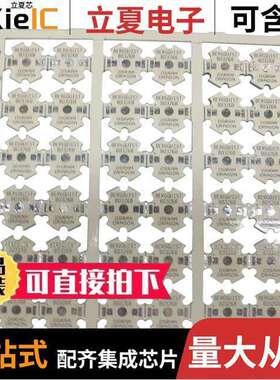 803268光电元件 〔STAR THERM CLAD BD GOLDEN DRAGON 〕