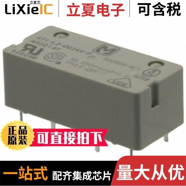 ST1-L2-DC3V ST1-L2-DC48V-F ST1-L2-DC48V