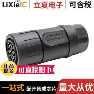 HSG PLUG 〔CONN 〕 19POS INLINE FMALE RTS6BS16N19S03连接器