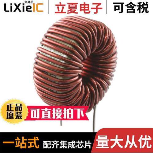 PHBC14-1R2A0187V滤波器 〔CMC 187UH 8A 2LN TH 〕